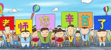 �ܿ��L�C�S��ףԸ���еĽ̎���(ji��)�տ옷